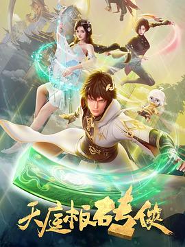 一线在线观看免费完整版视频