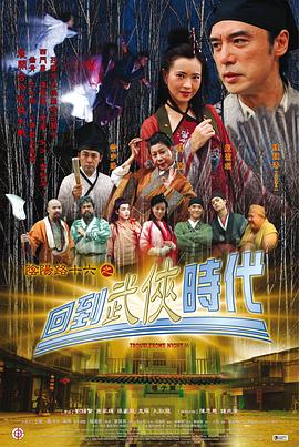 chinese体育生打桩机