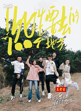不死者之王漫画
