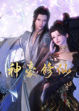 成都mc视频