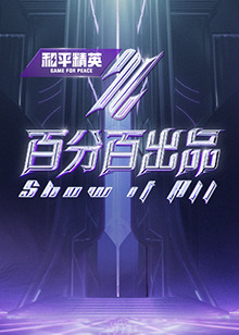 枫与铃第一季