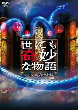 满清禁宫秘史