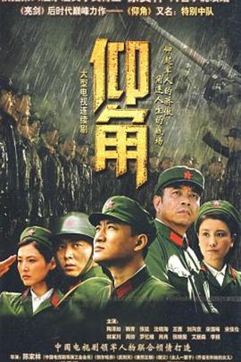 火口的两人在线观看视频完整版