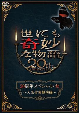 乌克兰victoryday打桩机