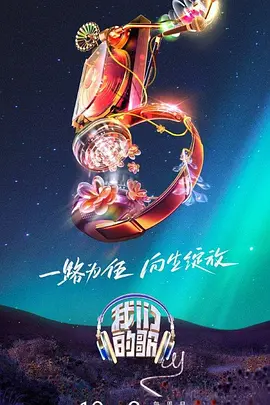 抖抈短视频app下载