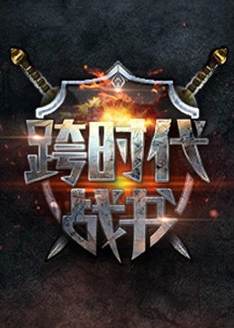 金刚川在线观看