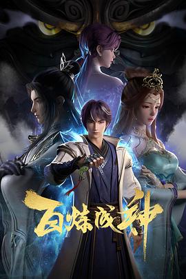 迅雷在线播放
