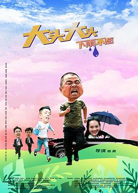 黄片APP下载