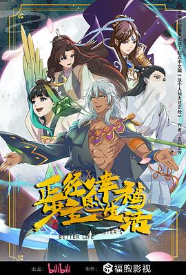 妈妈与儿子20p