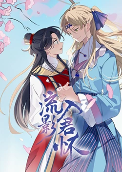 无翼少无翼少女漫画