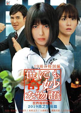 男sm