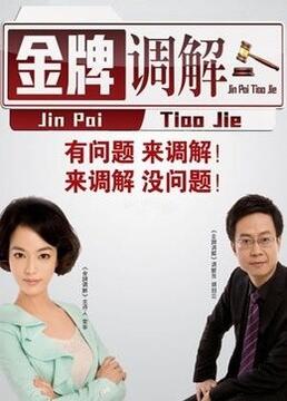 林妙妙被体育老师