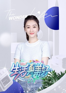 美女日逼下载