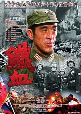 凯甲勇士刑天后传
