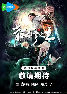 热播网