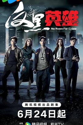 好姐妹2019免费观看韩剧