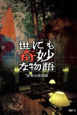 蛙漫wanna入口