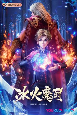 荣获男主(快穿)