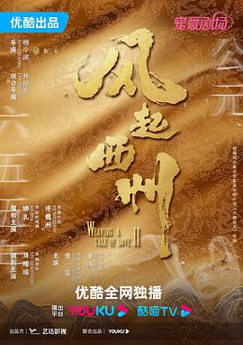 色狼集中