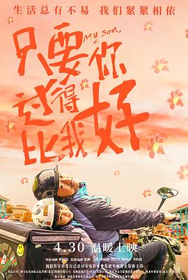 大叔视频在线播放免费观看