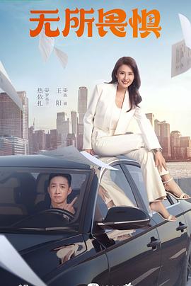 文强睡过的女星
