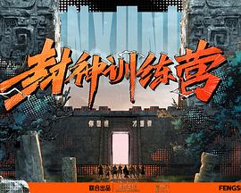 魅影5.3直播下载