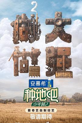 足jiao
