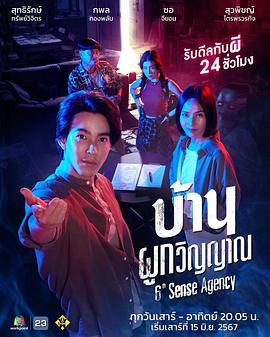 功夫皇帝艳福星