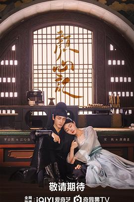 温碧霞的惊变完整版