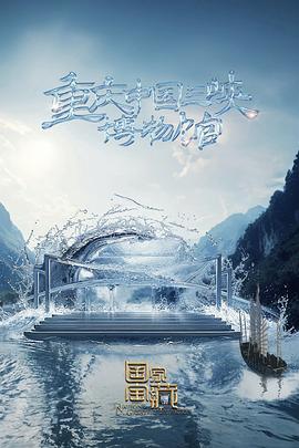chinese体育生打桩机