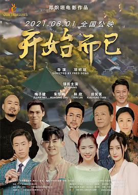 一线在线观看免费完整版视频