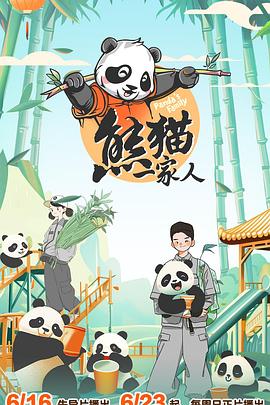 超级无敌奖门人终极篇09