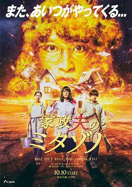 拉拉队夏令营