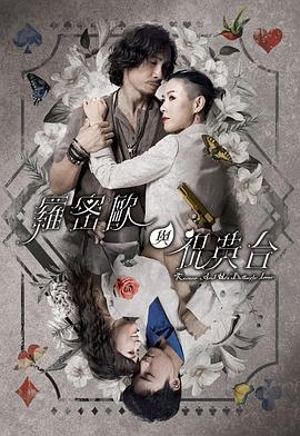爱情公寓2第七集