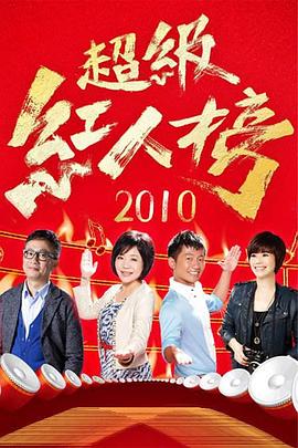 黄播APP网站