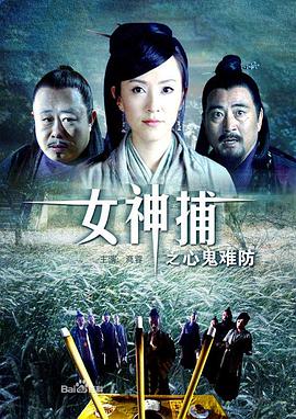 黄鳝21分钟40秒完整版