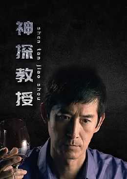 穿越之大清宫祠
