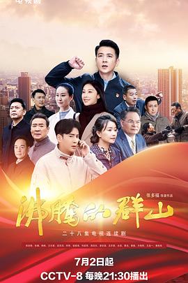 秘密花园国语版免费观看