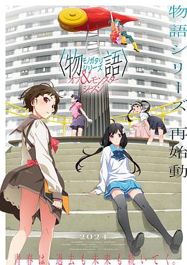 小林家的女仆龙