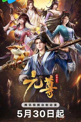 菠萝菠萝蜜免费手机影院
