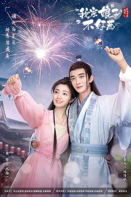 爱情与灵药完整版