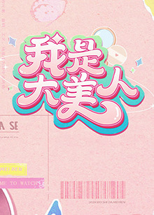 一边说不要一边伸口袋的表情包高清