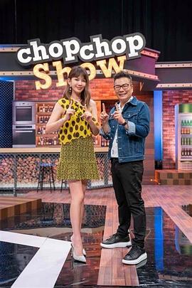 我邻居的妻子