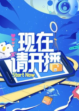 网球王子 电视剧