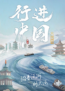 过界男女