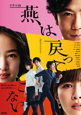 从龙弄臣