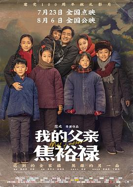 让一个男人睡不腻你