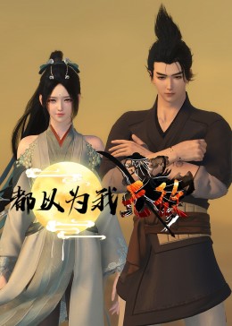 十五岁穿纸尿裤喝奶