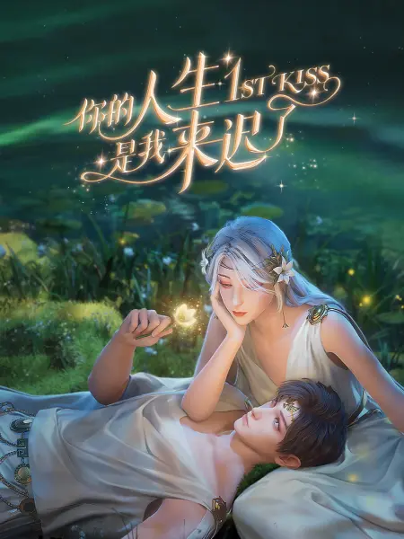 金瓶梅 徐少强
