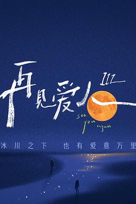 美女尿裤子